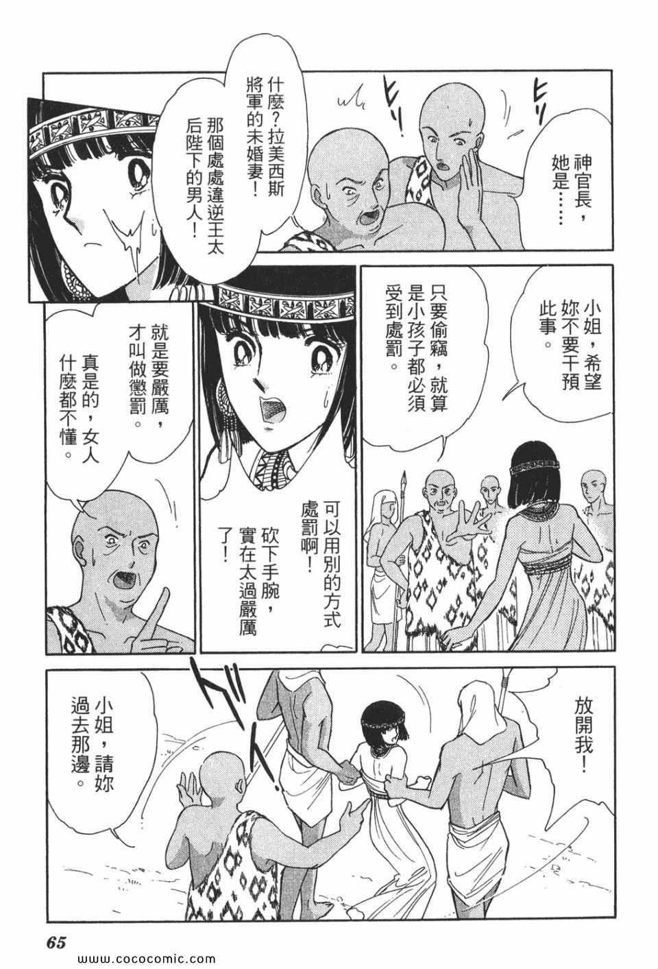 第51卷