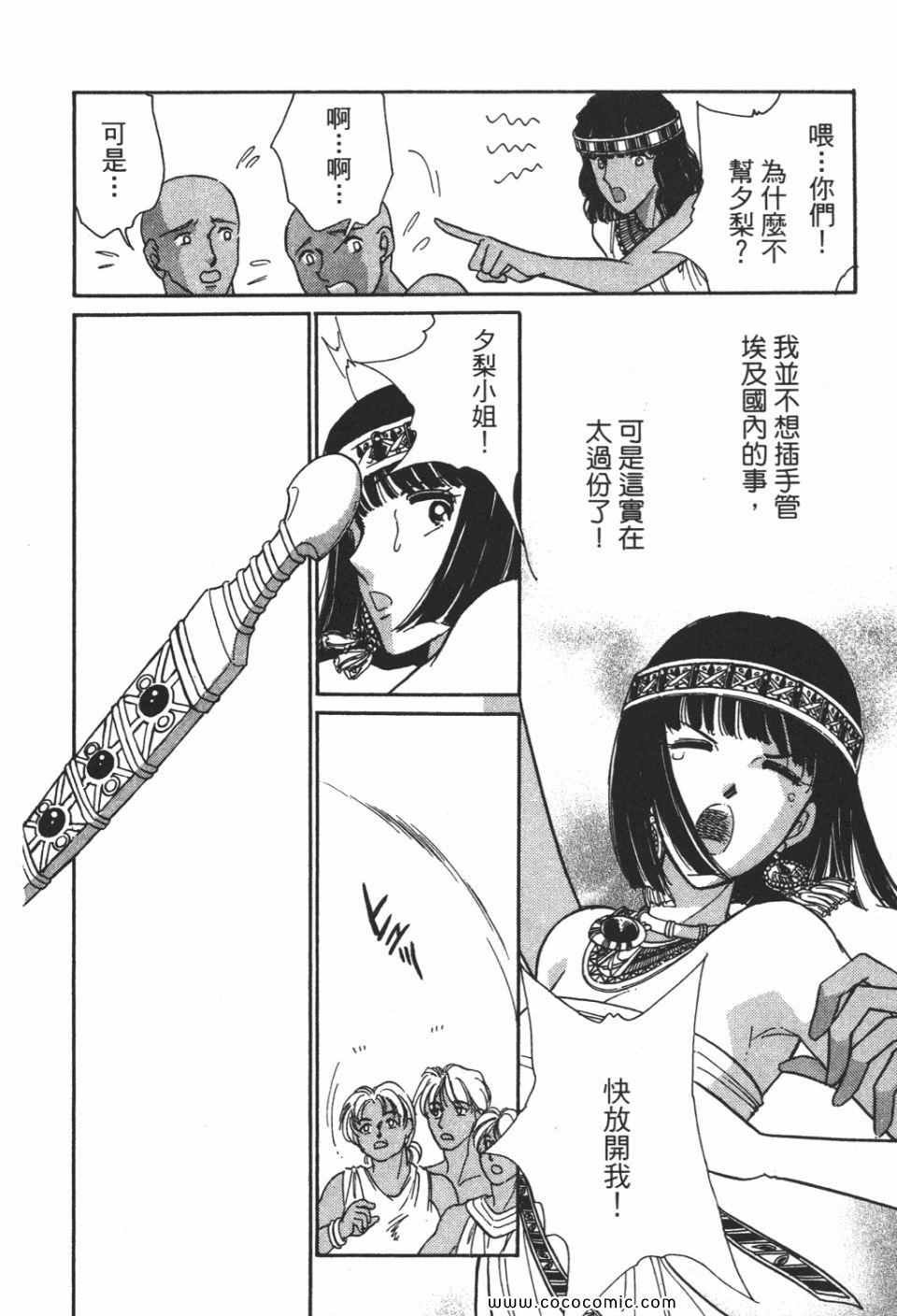 第51卷