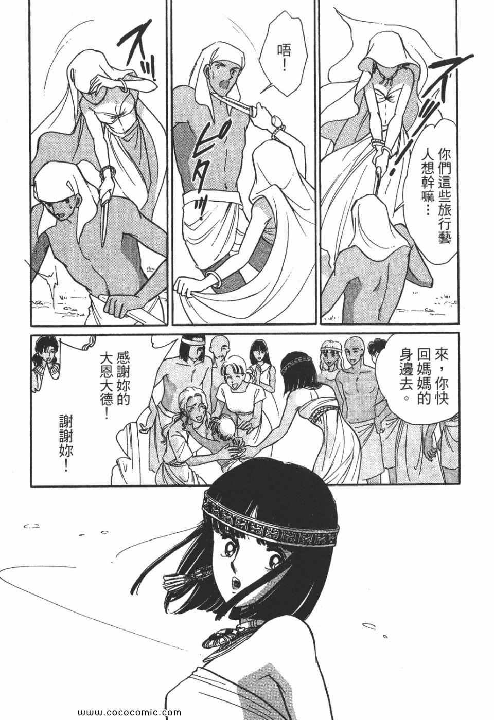 第51卷