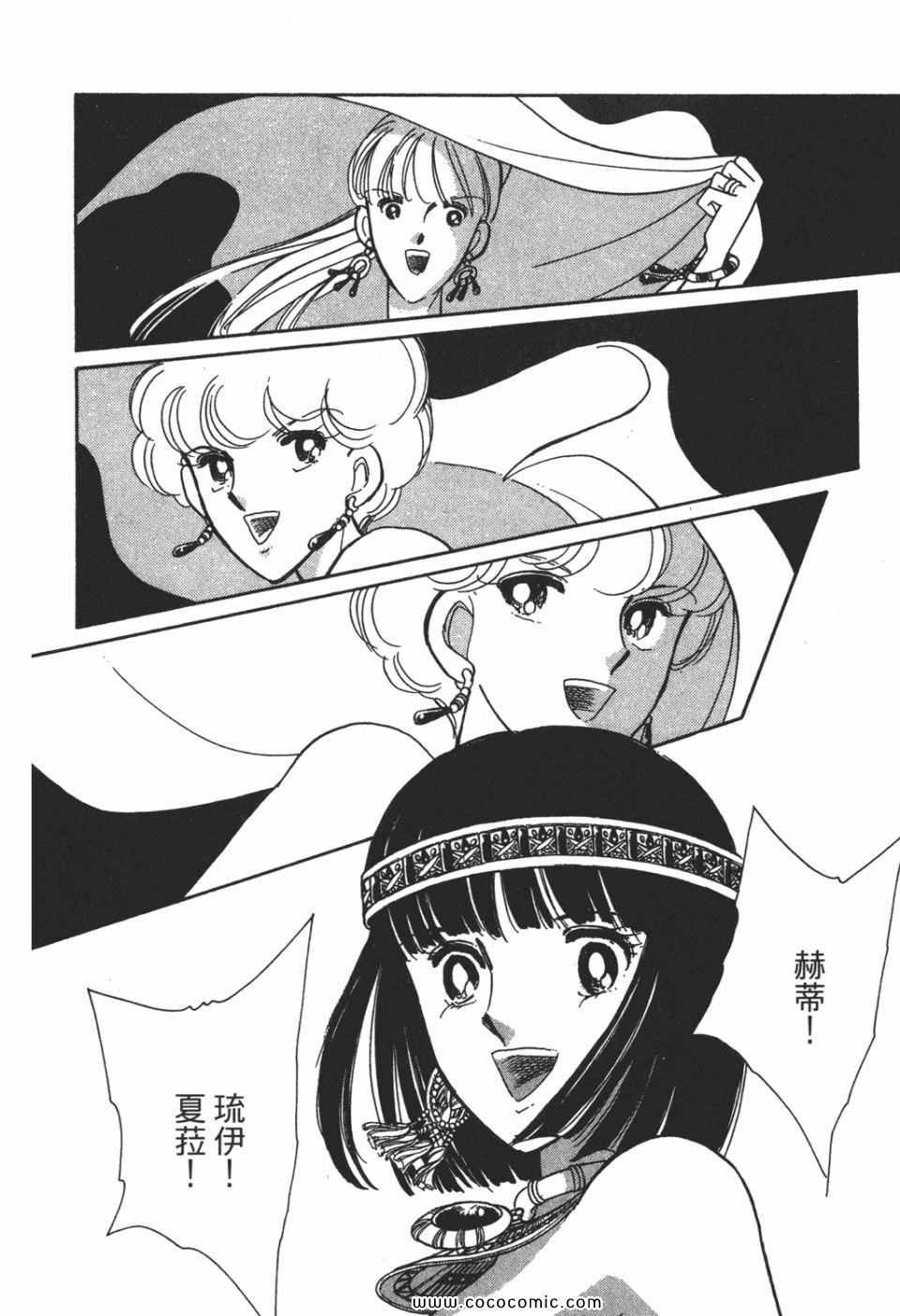 第51卷