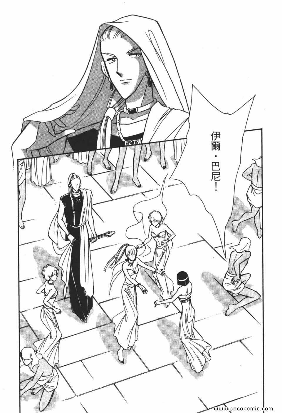 第51卷