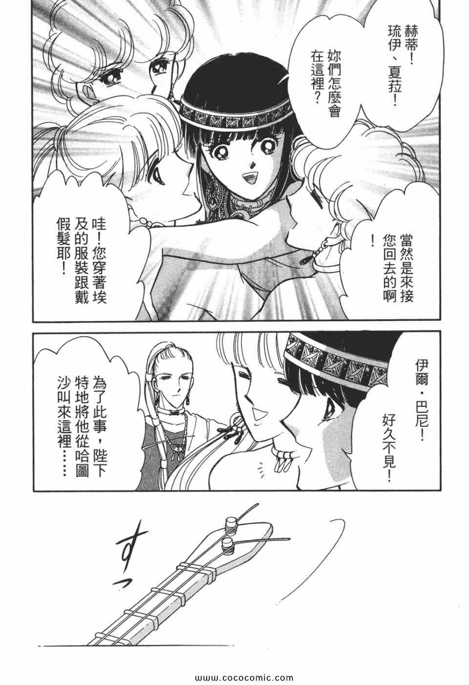 第51卷