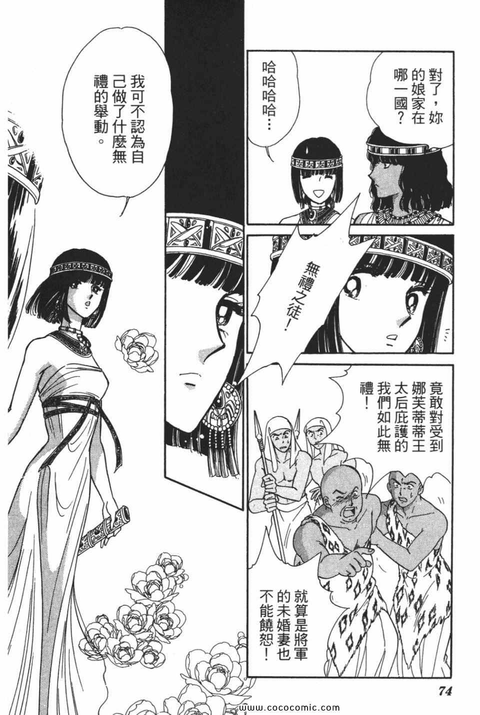 第51卷