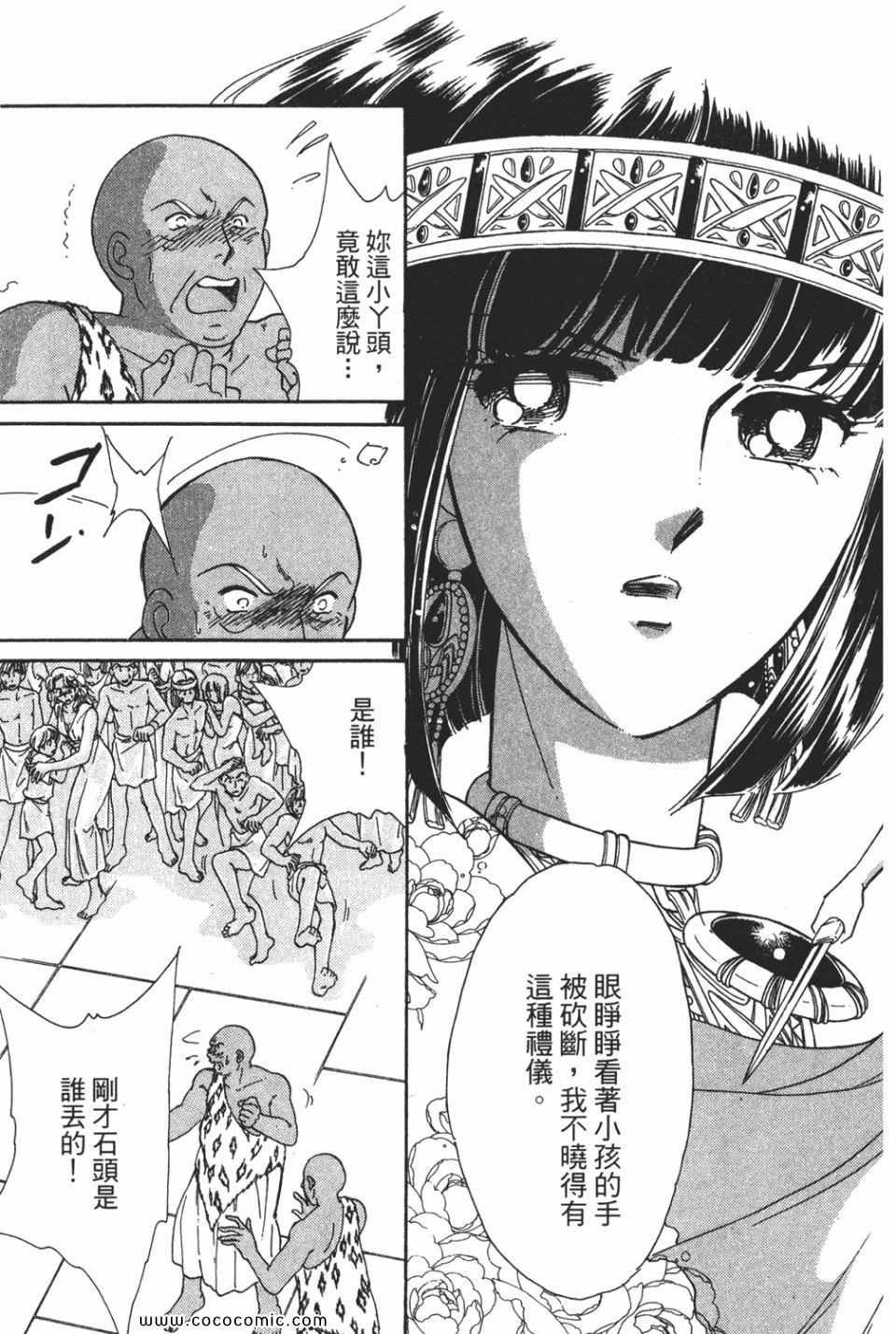 第51卷