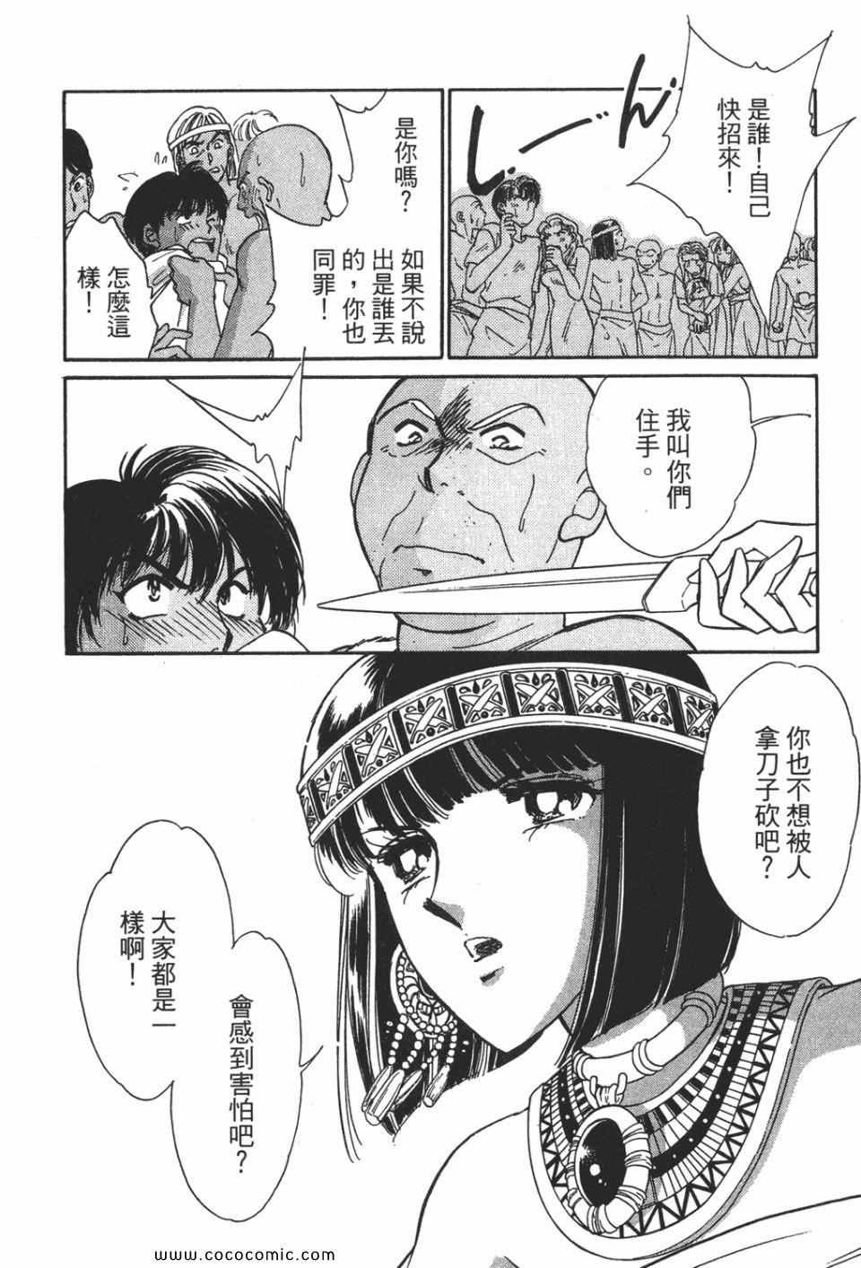 第51卷