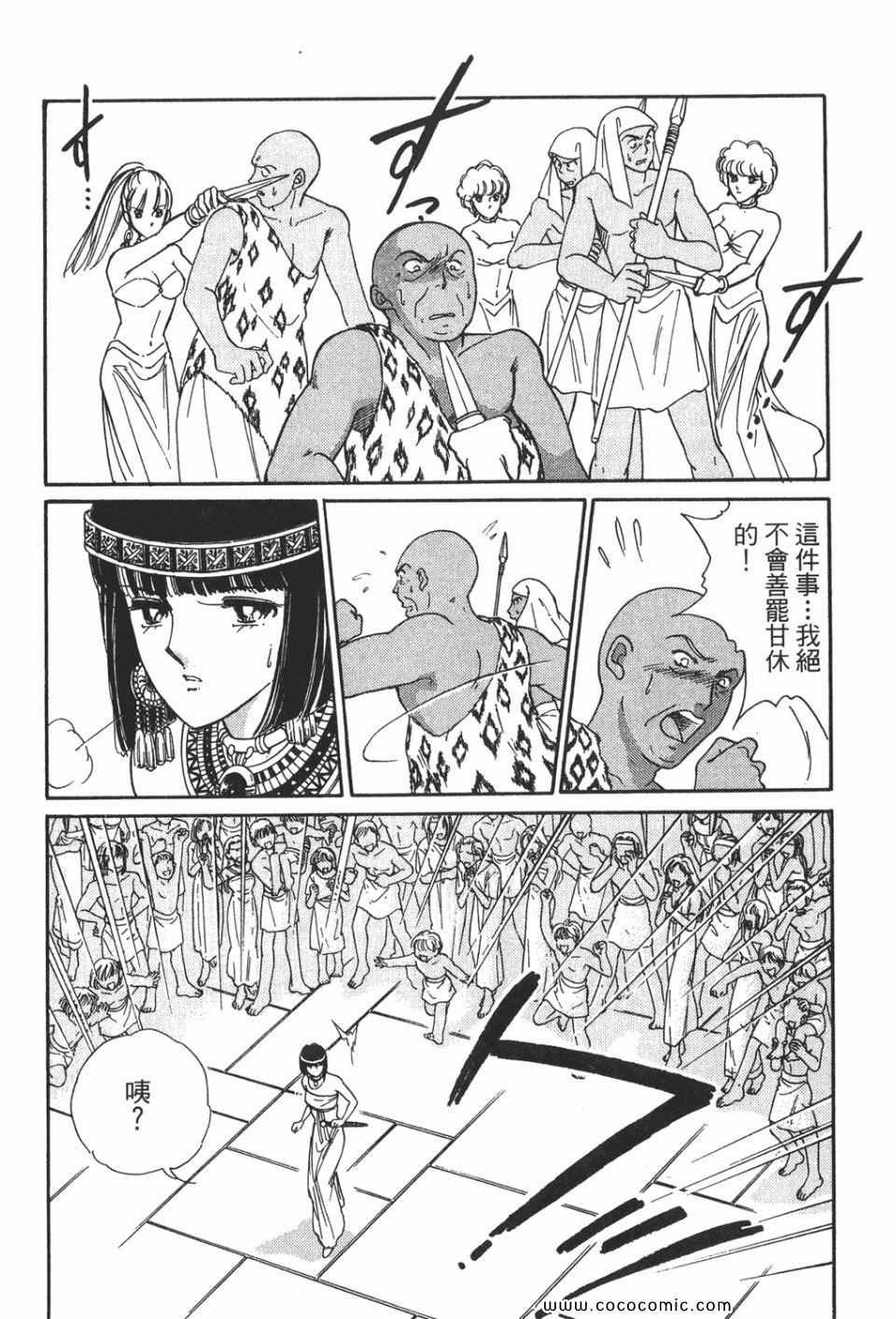 第51卷