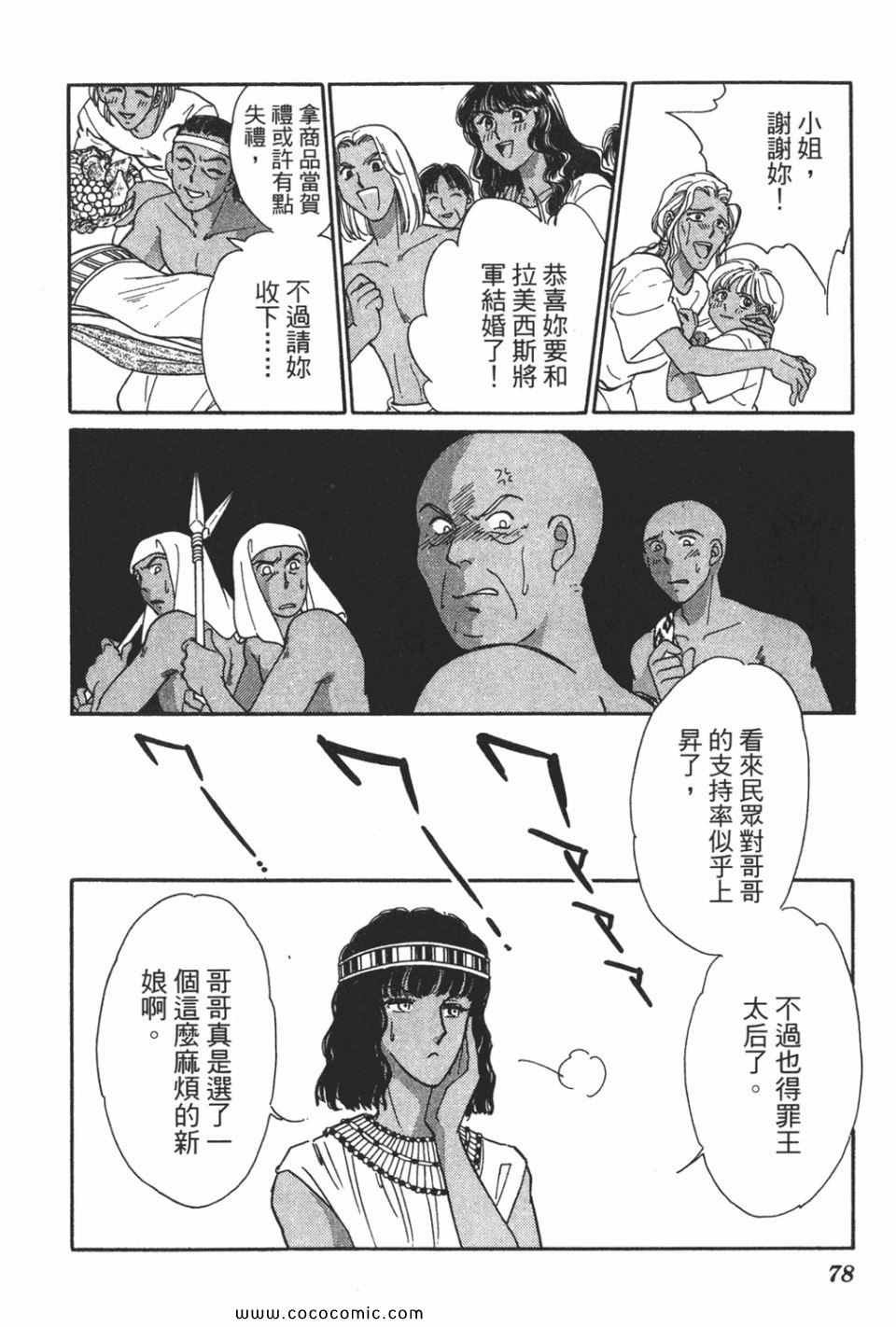 第51卷