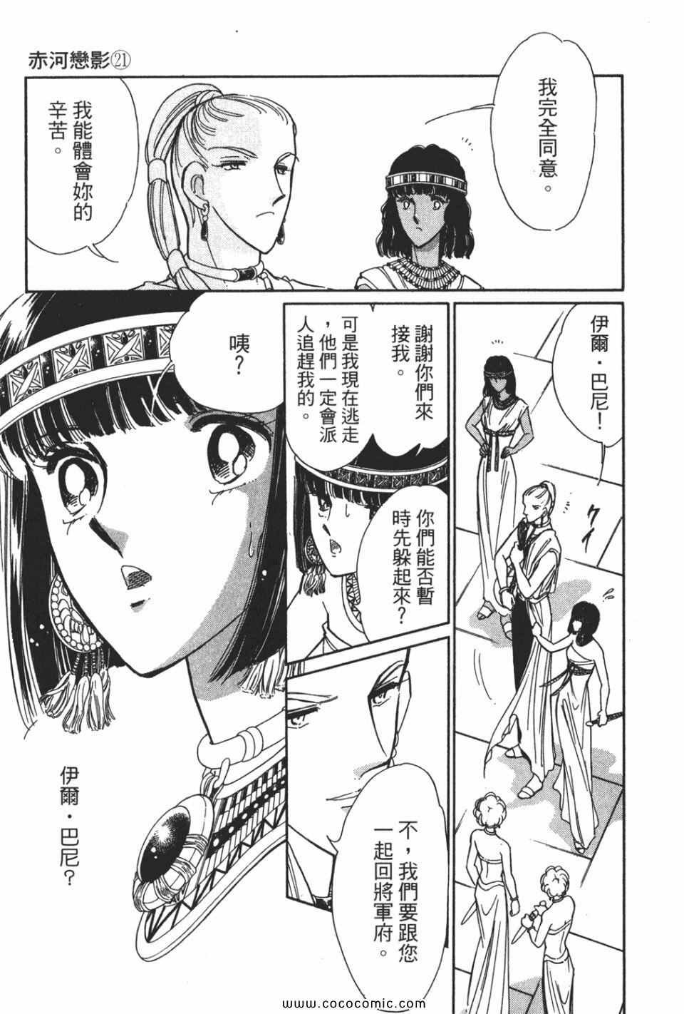 第51卷