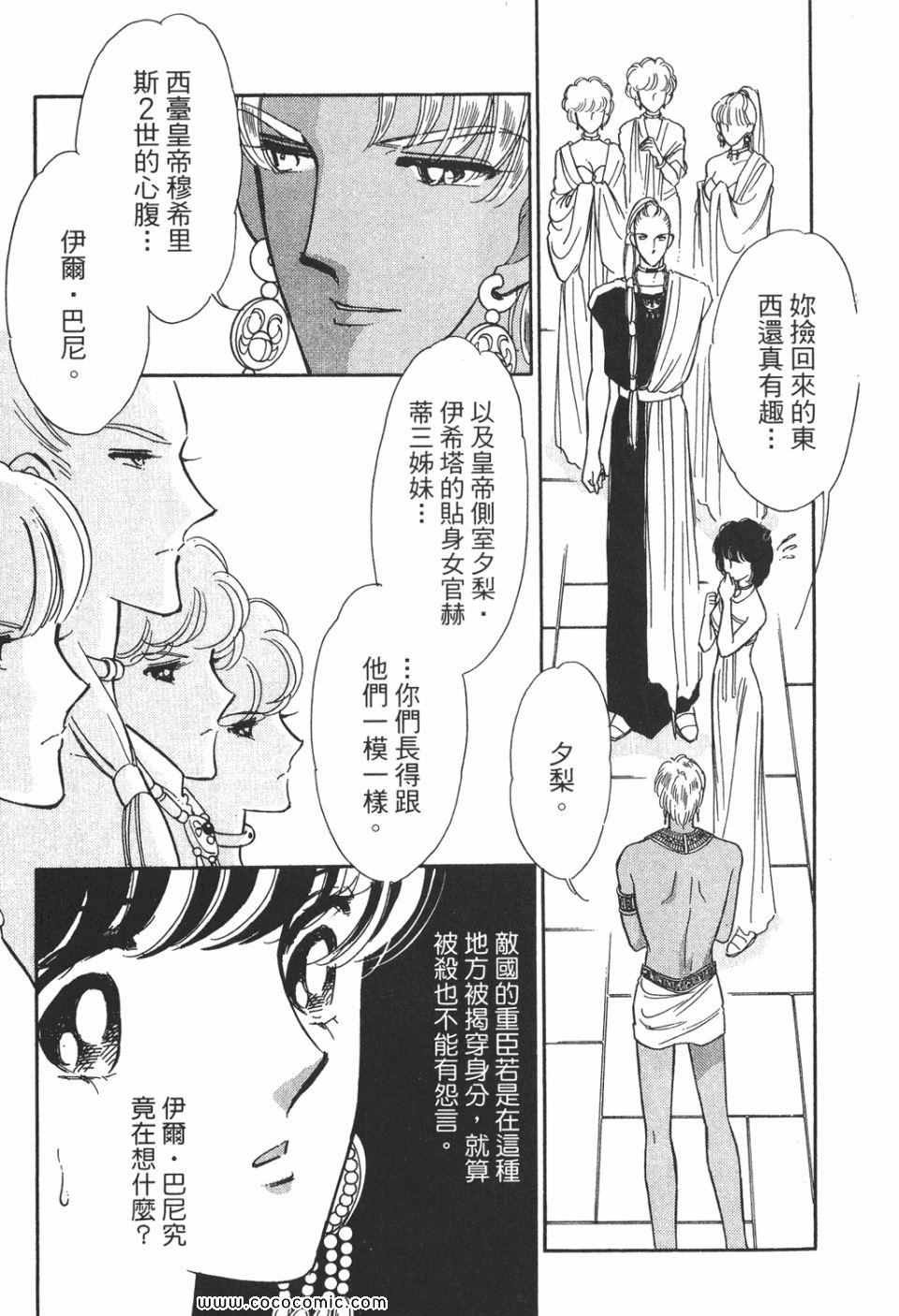 第51卷