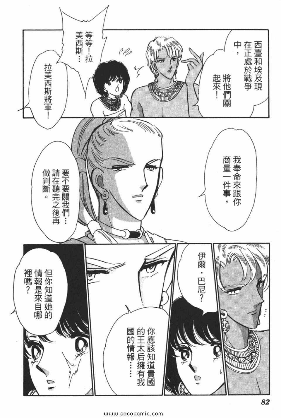 第51卷
