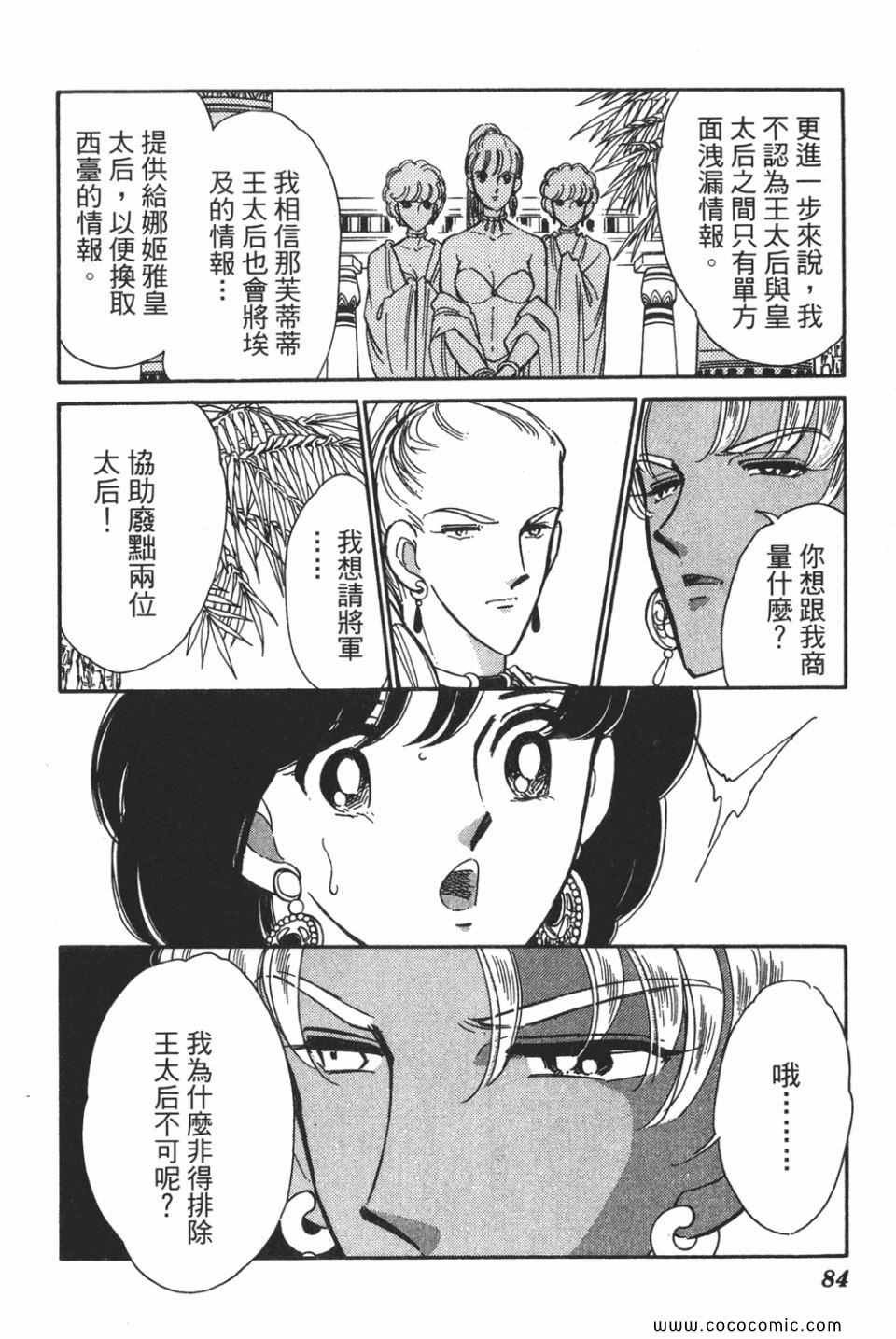 第51卷