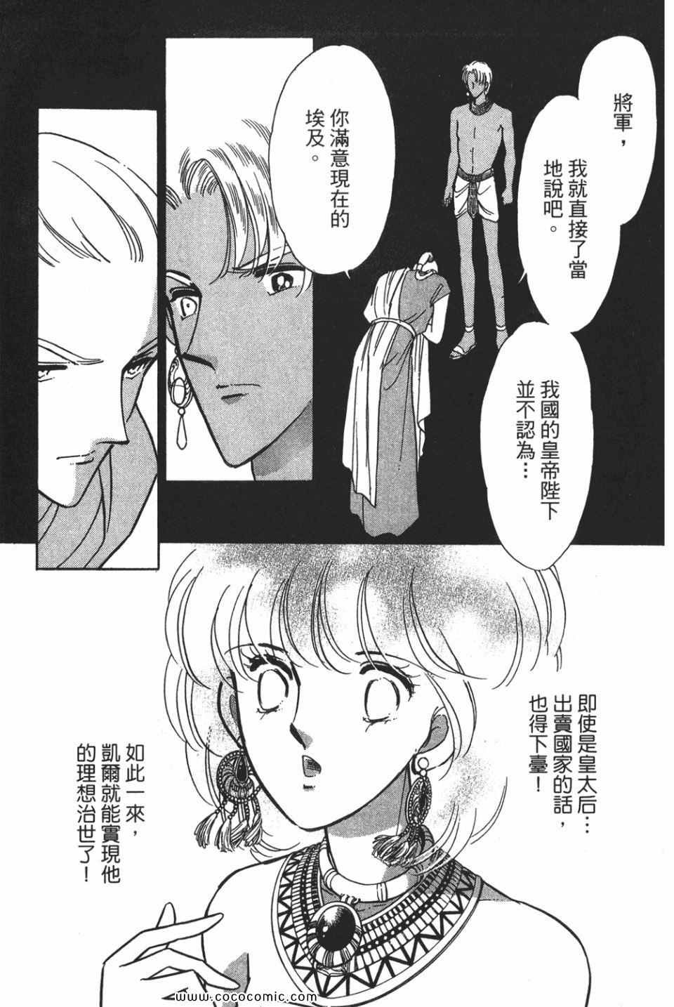 第51卷