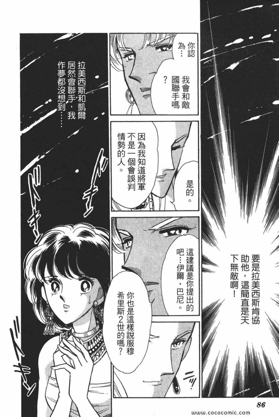 第51卷