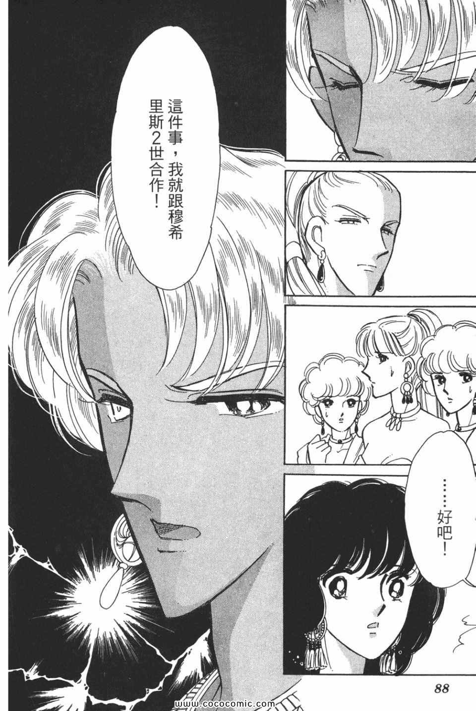 第51卷