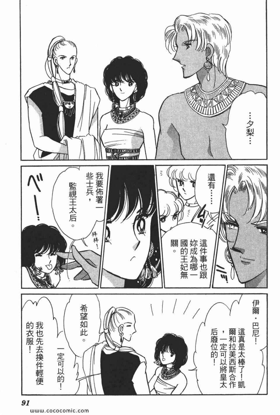 第51卷
