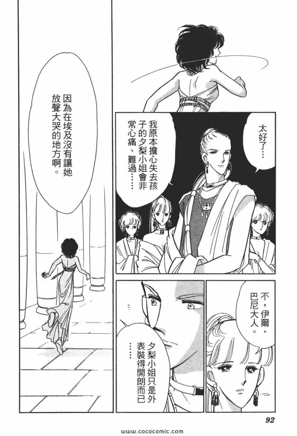 第51卷