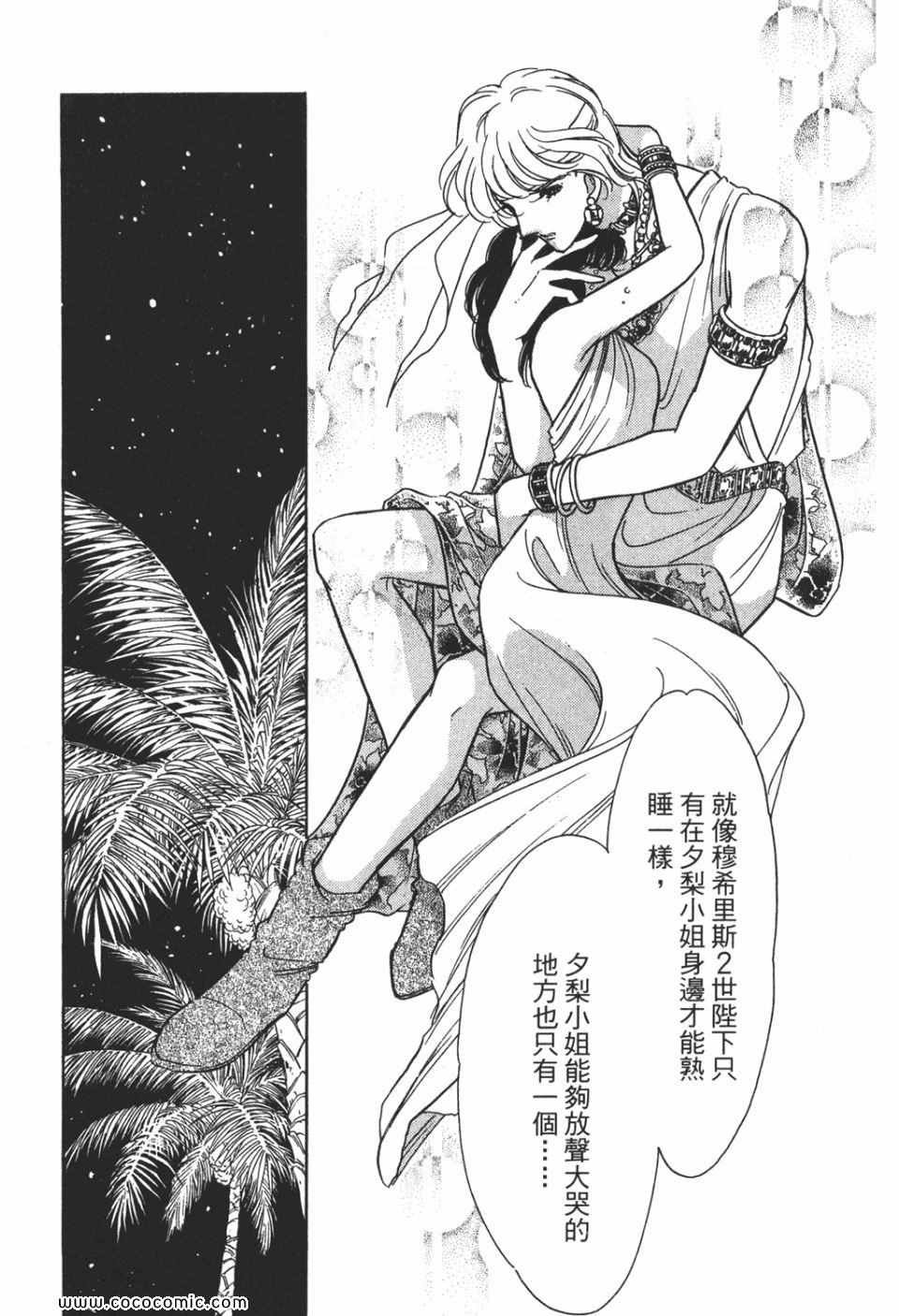 第51卷