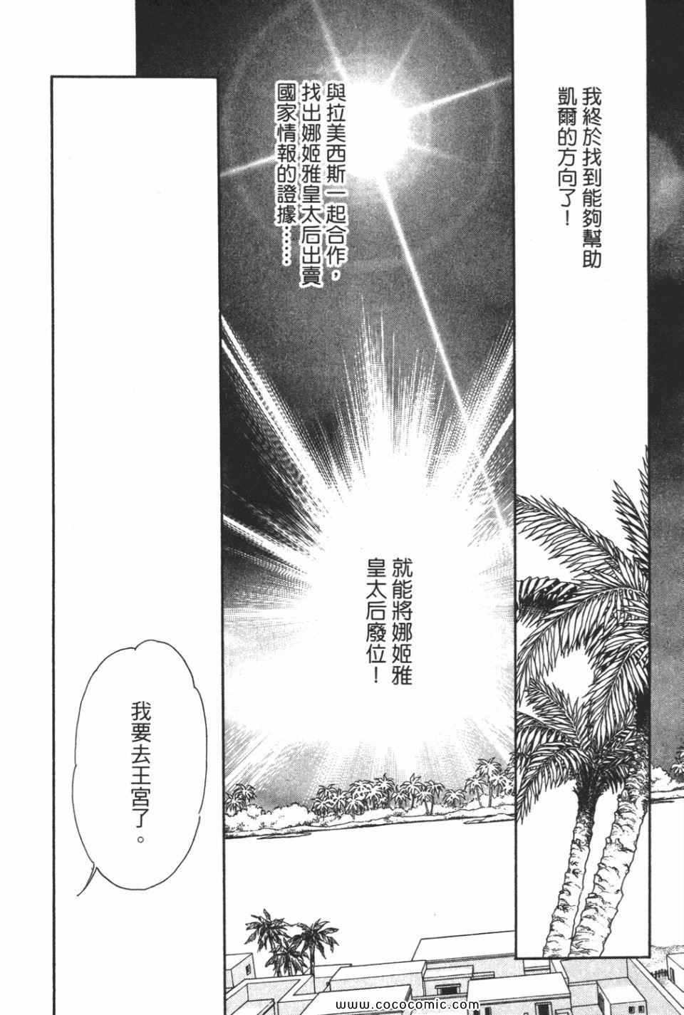 第51卷