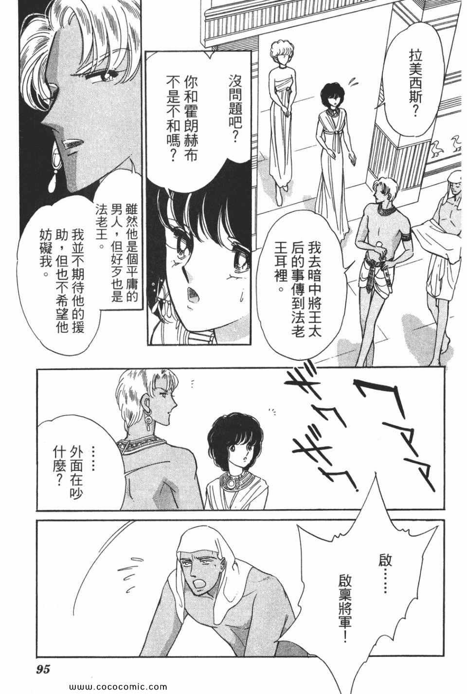第51卷