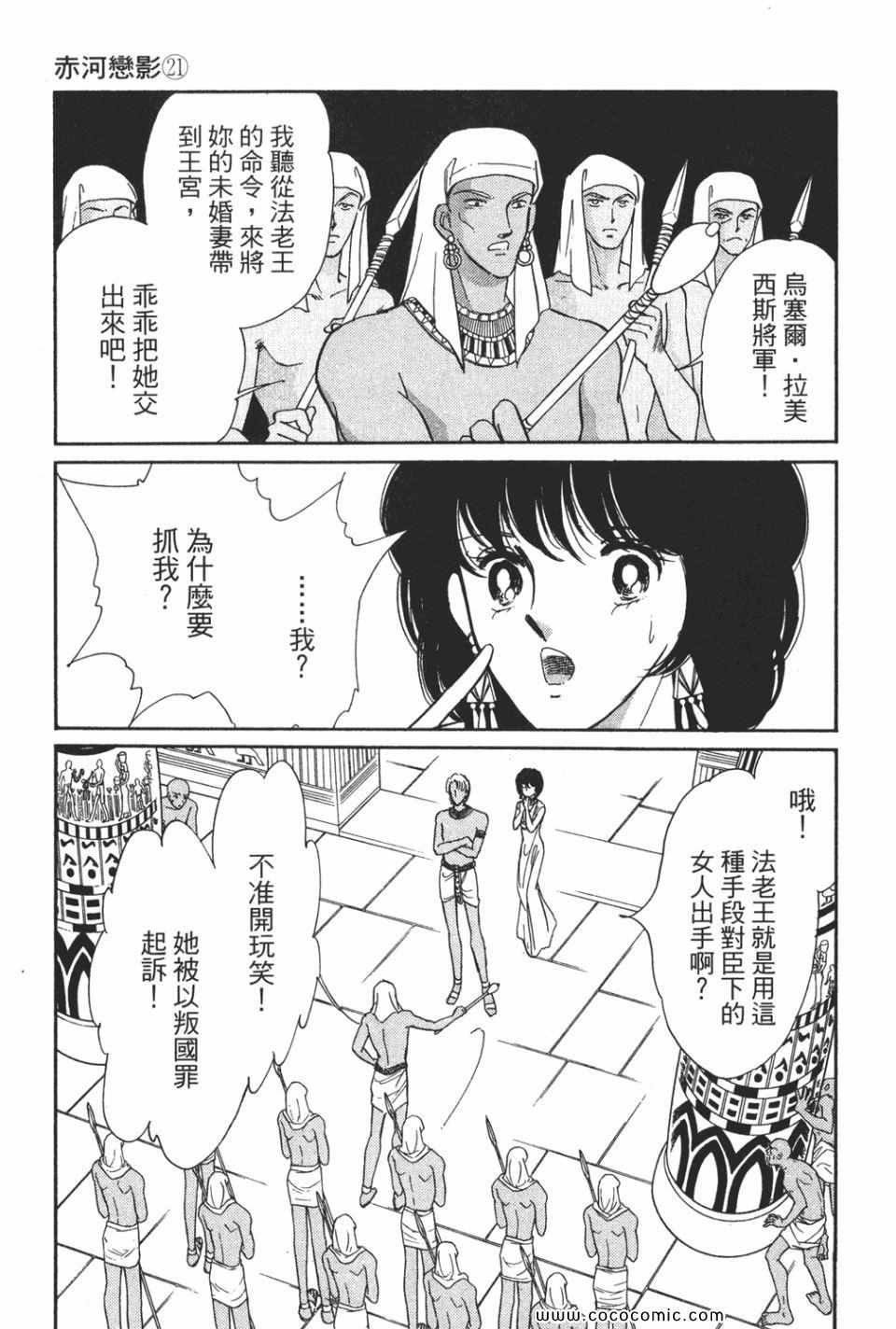 第51卷