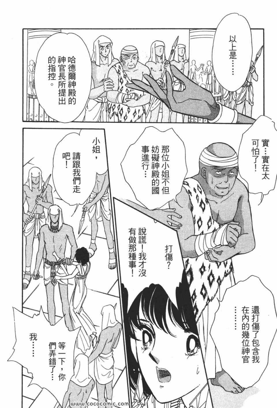 第51卷