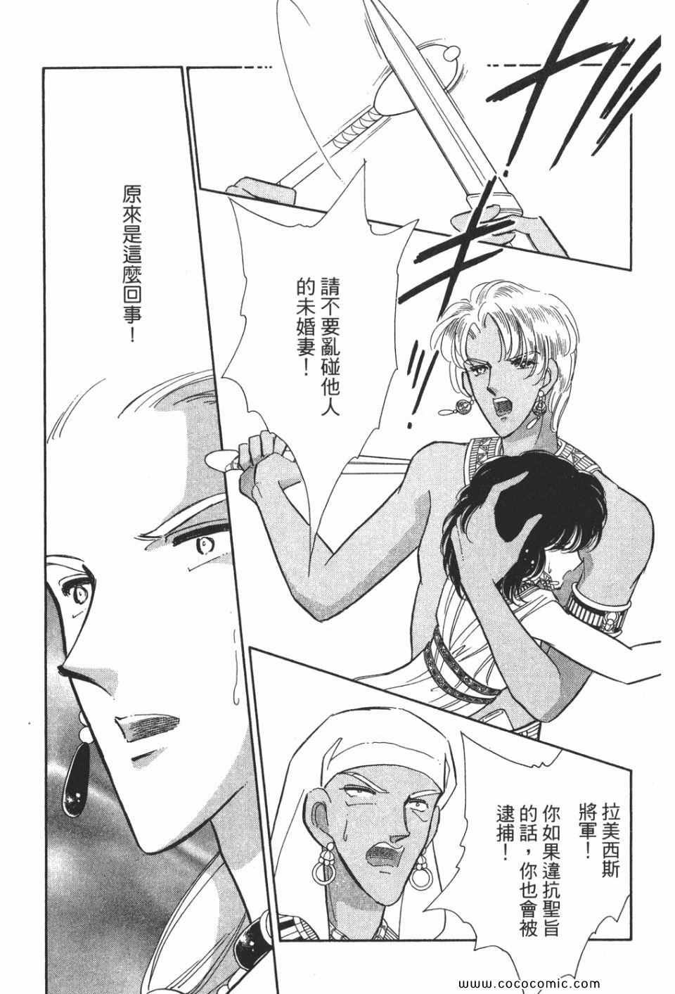 第51卷