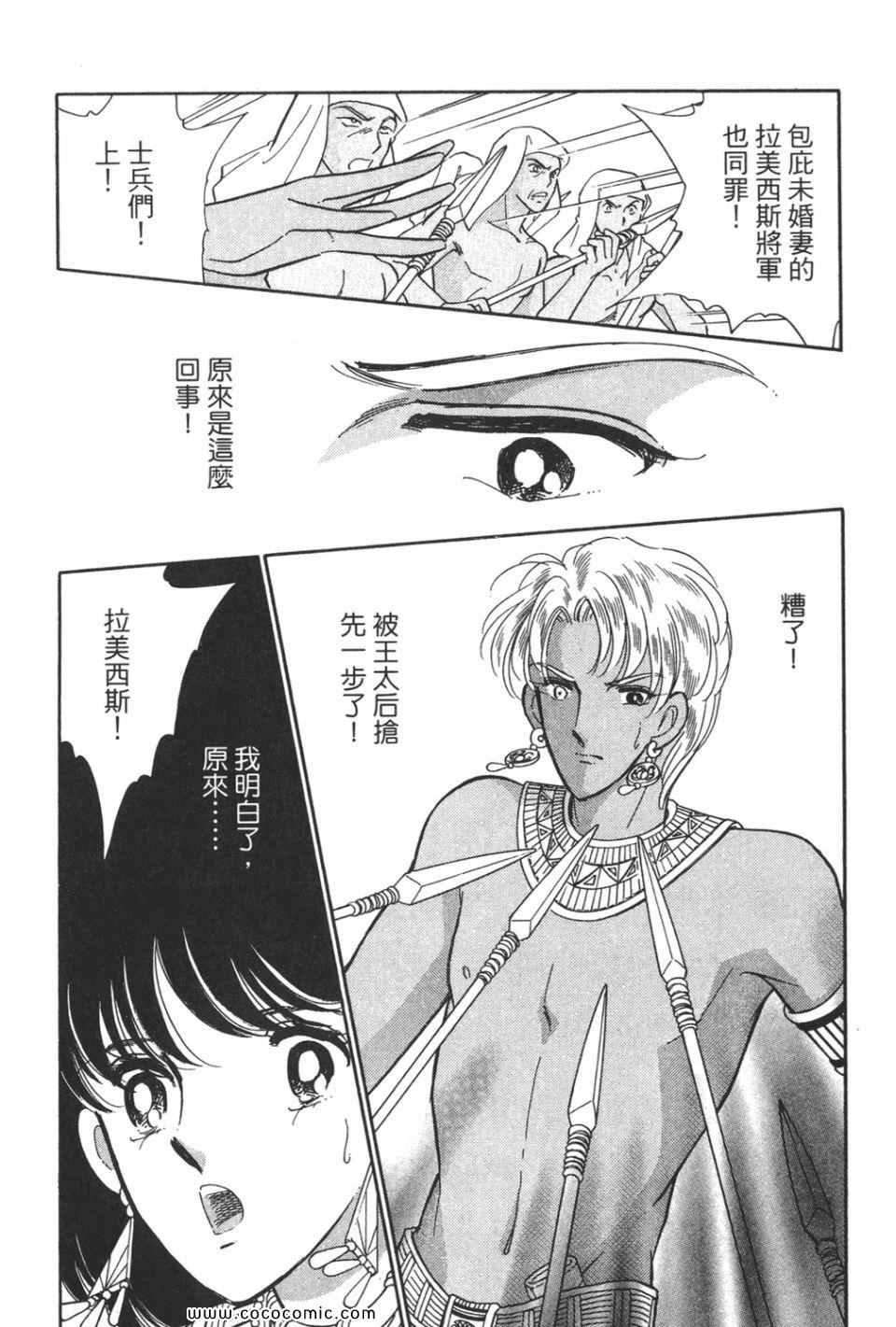 第51卷
