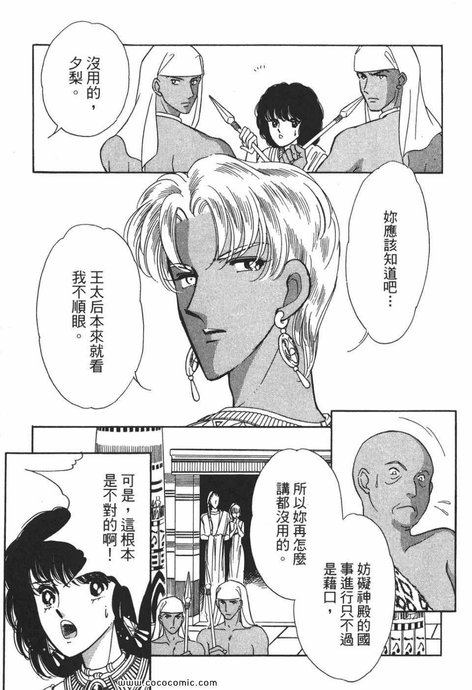 第51卷