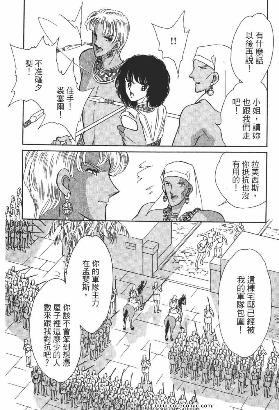 第51卷