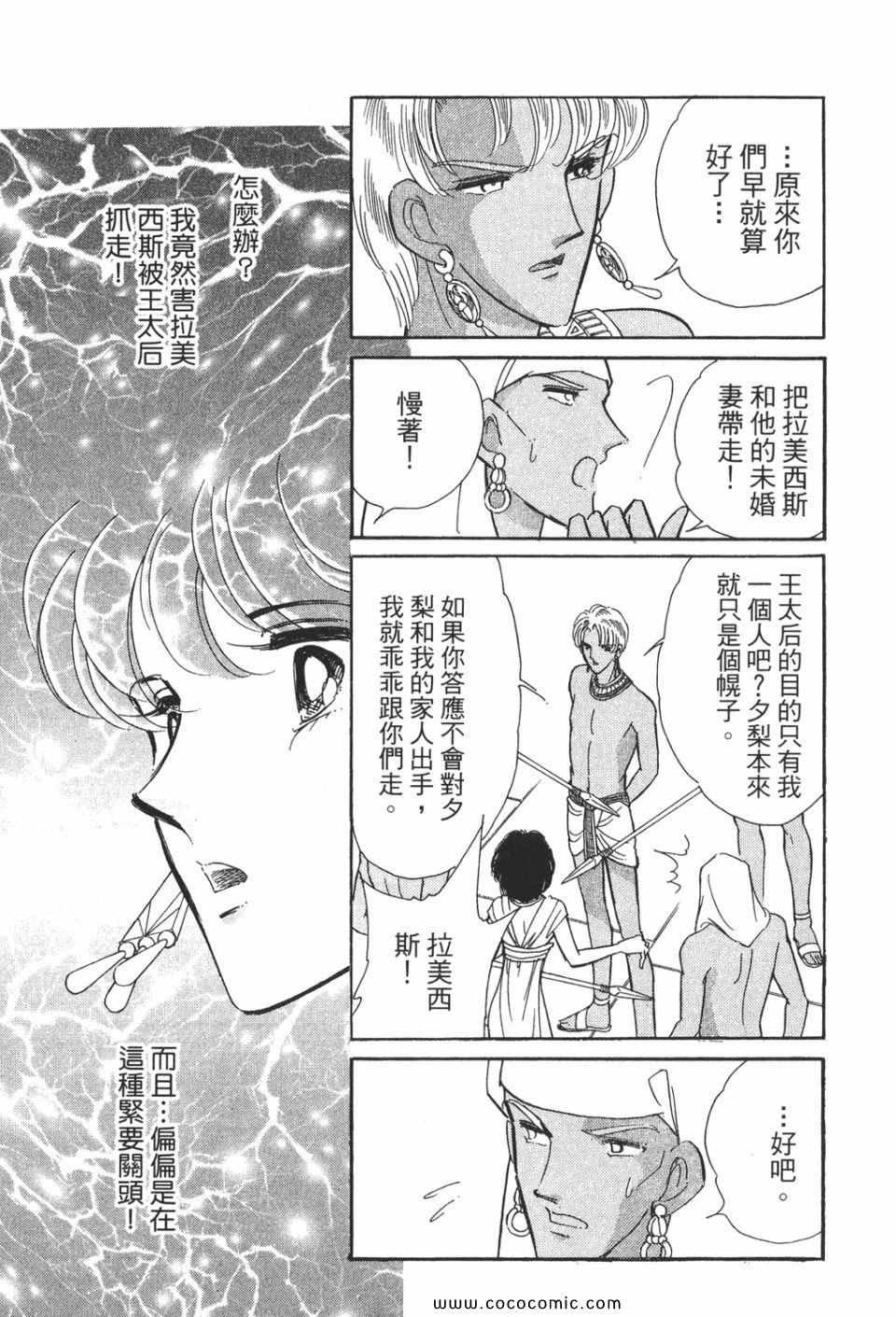第51卷