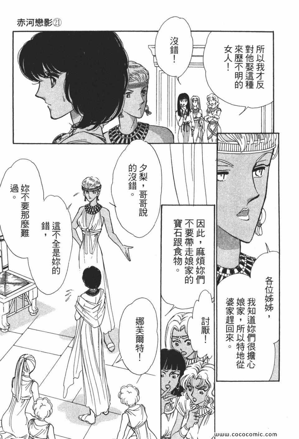第51卷