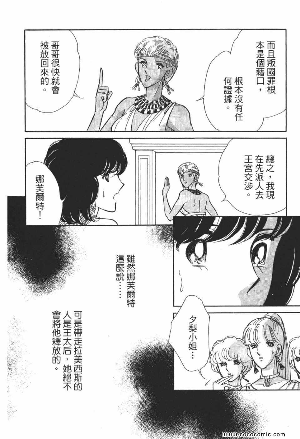 第51卷