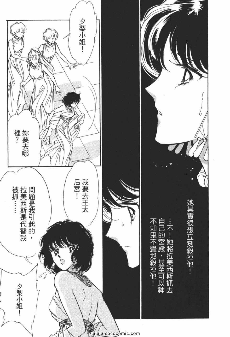 第51卷