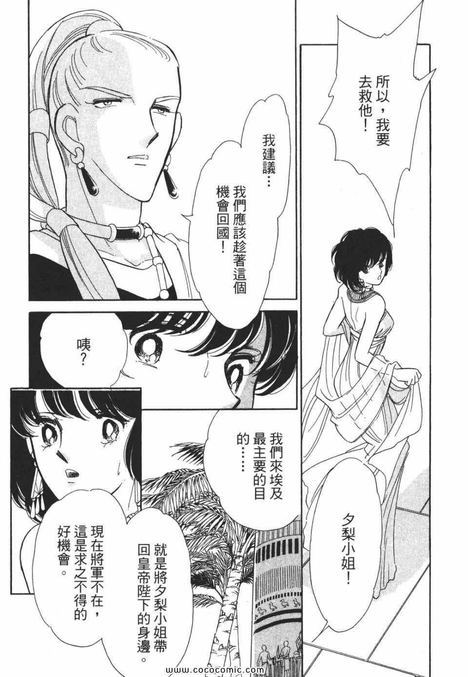 第51卷