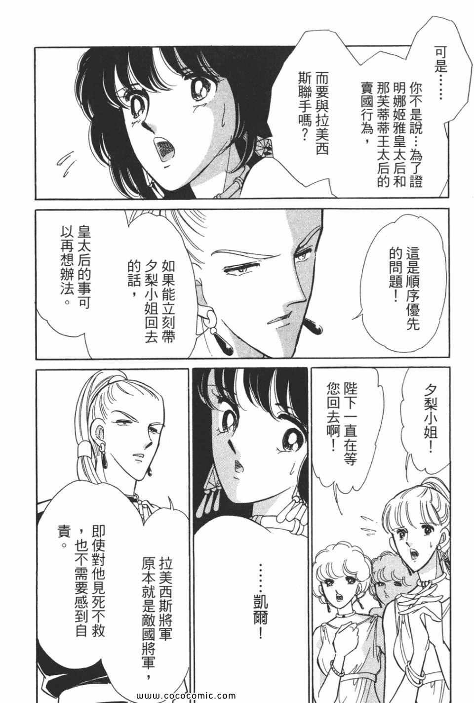 第51卷
