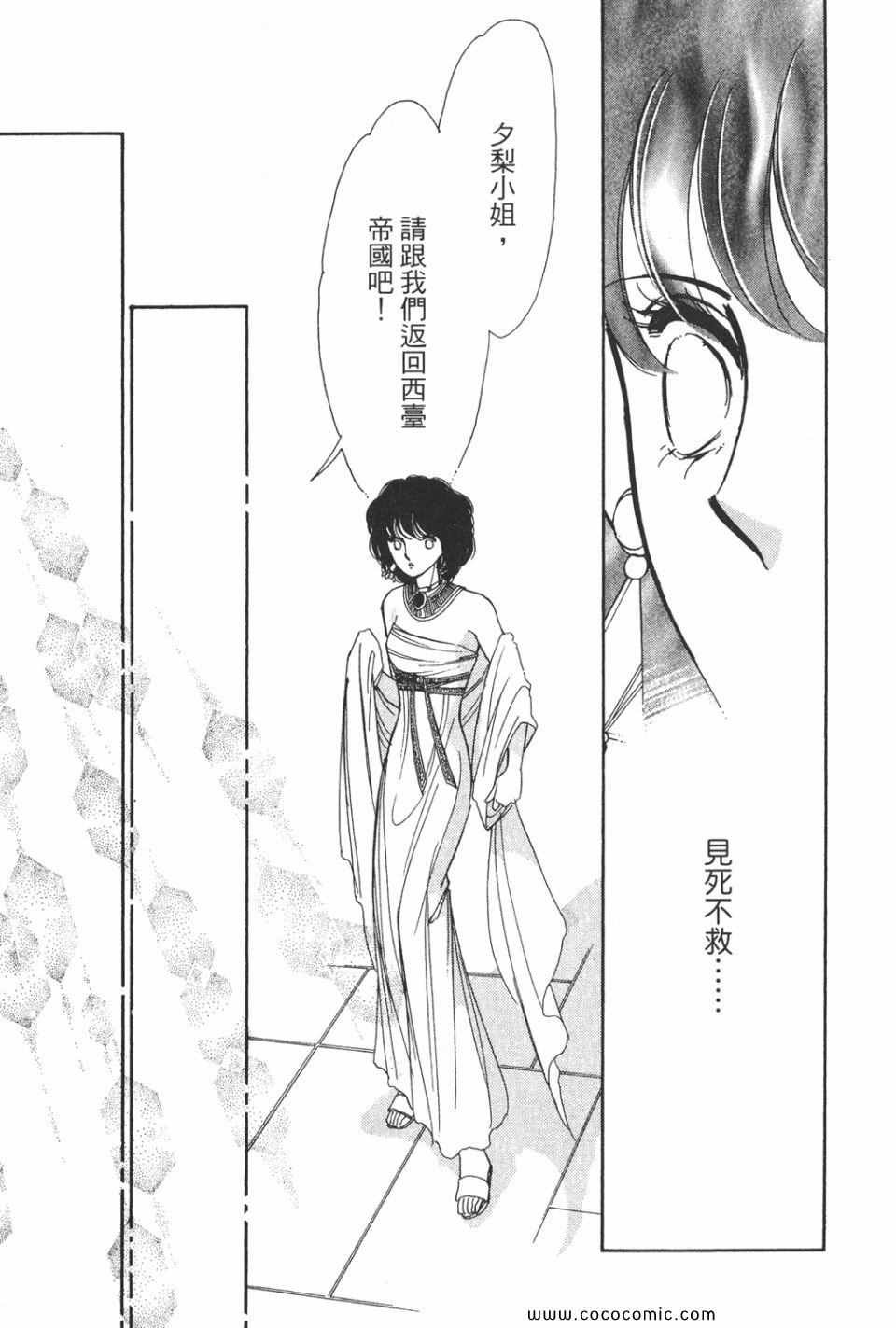 第51卷