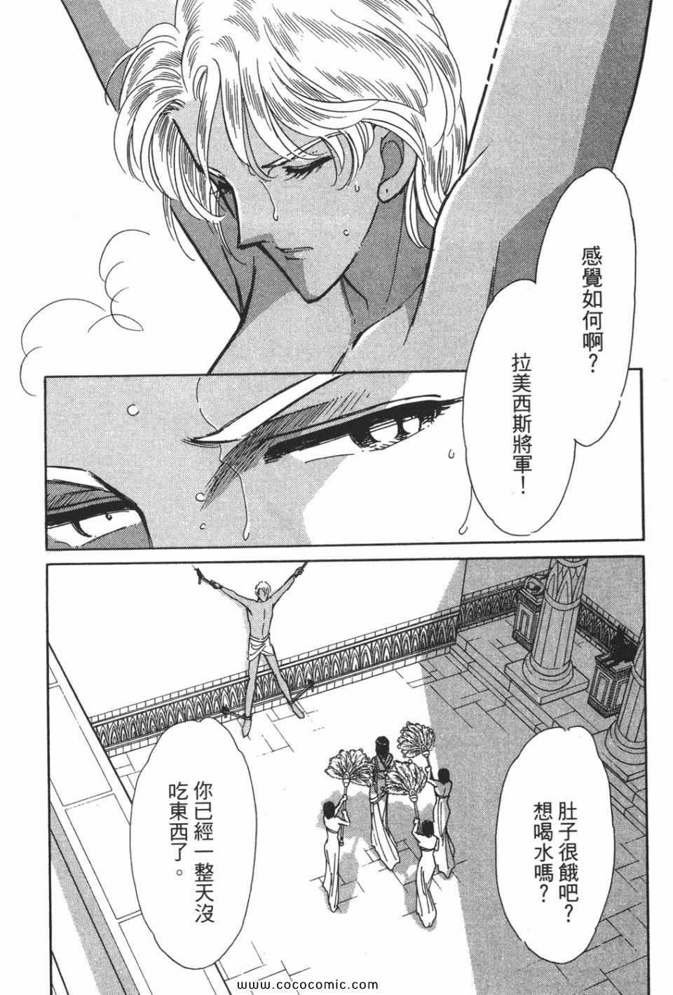 第51卷