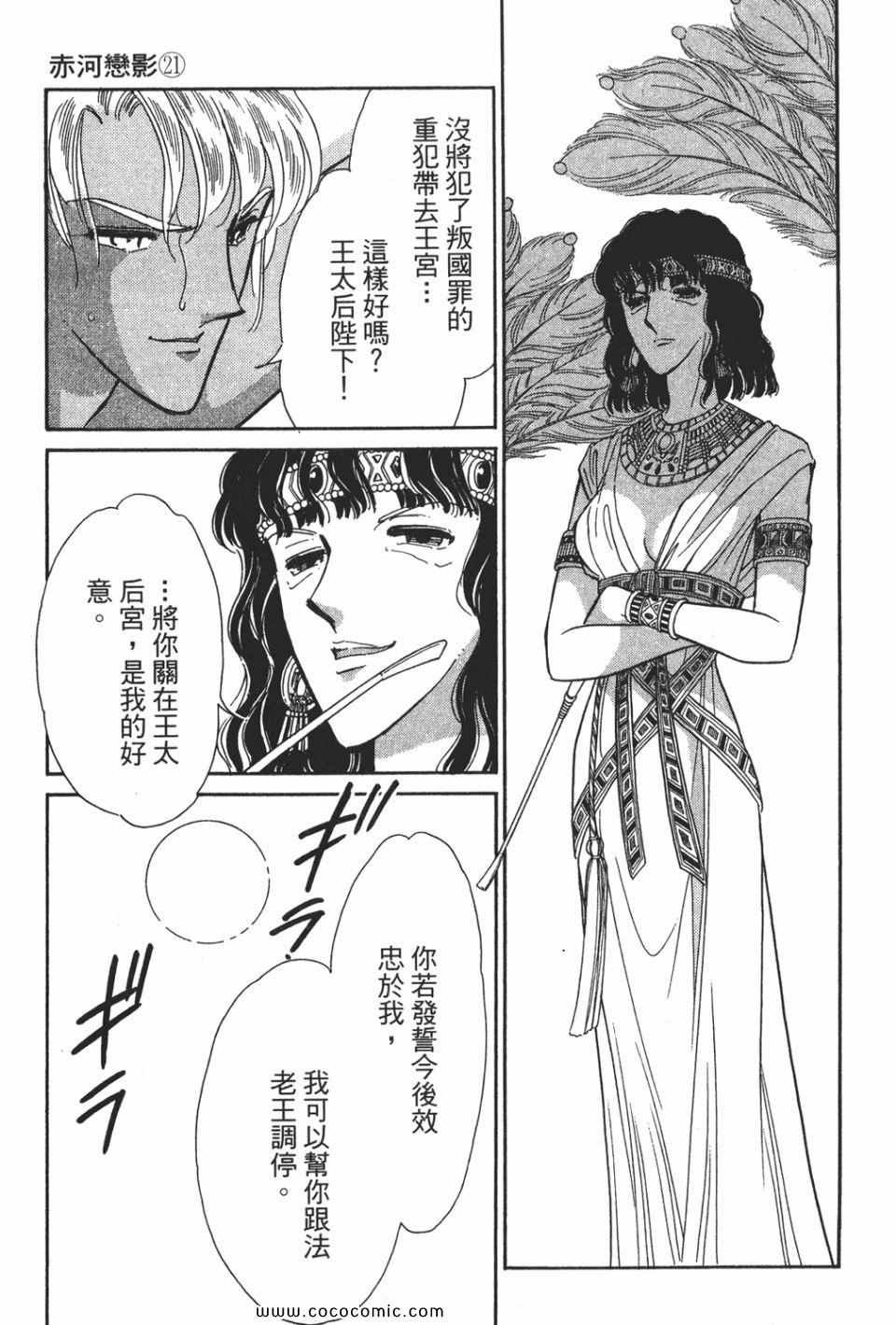 第51卷