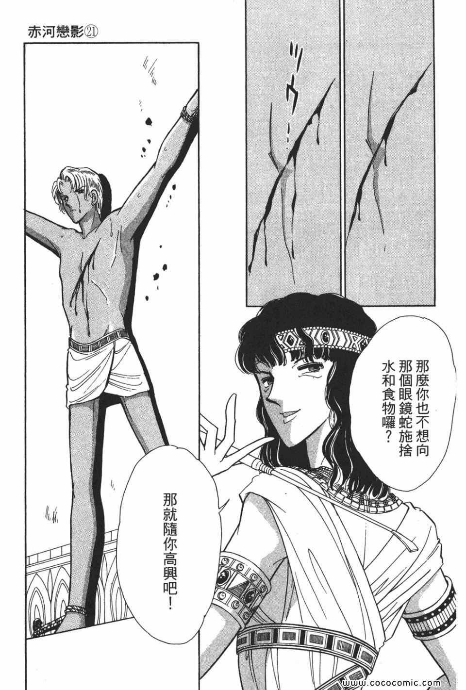 第51卷