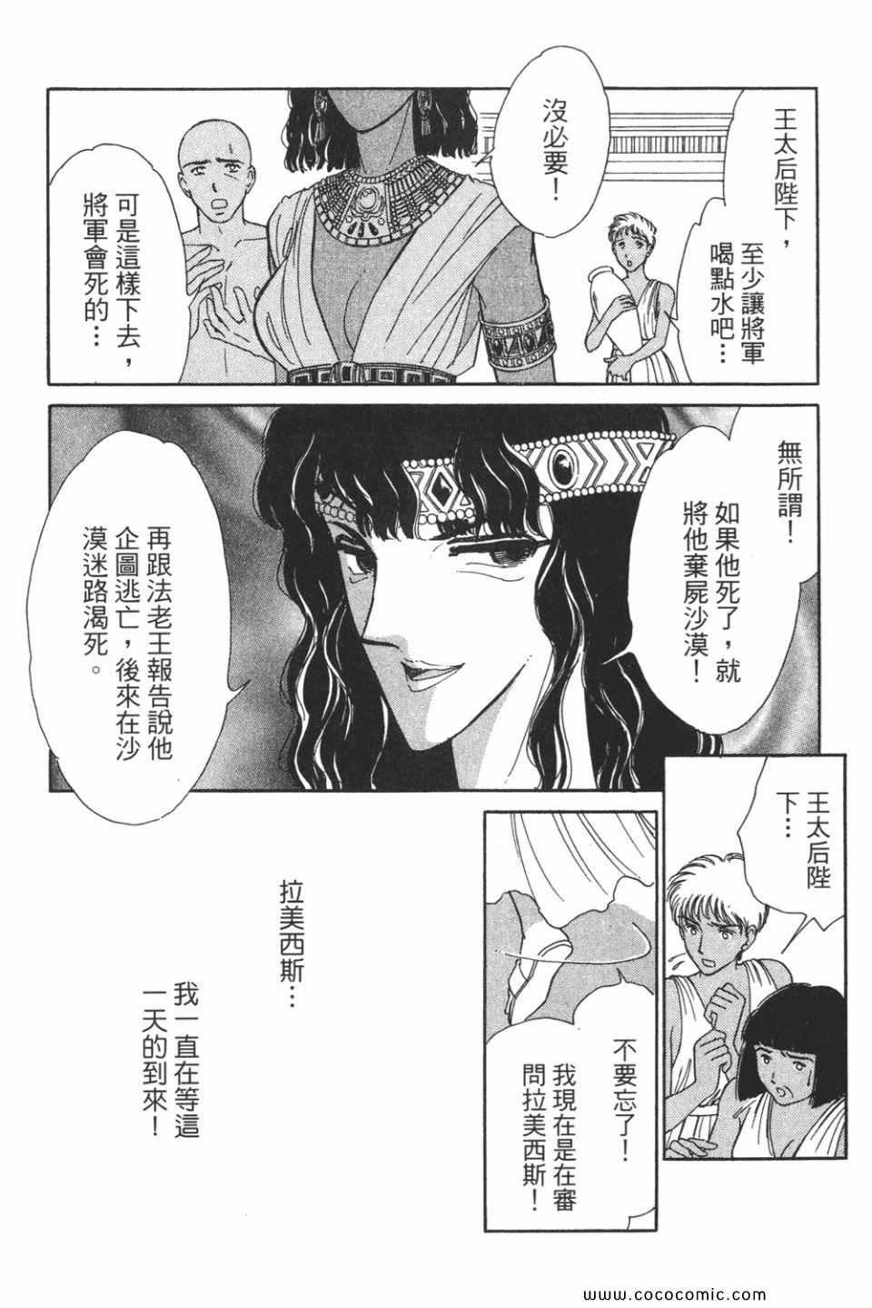 第51卷