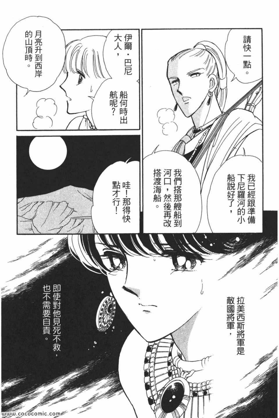 第51卷