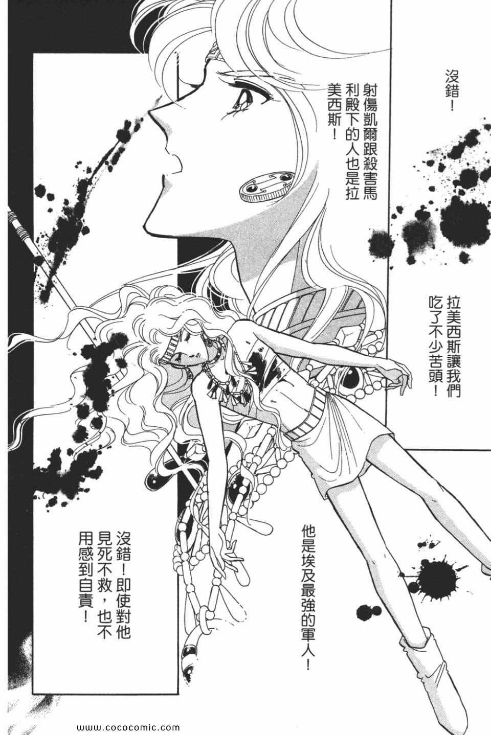 第51卷
