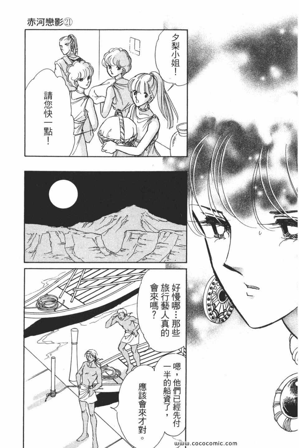 第51卷