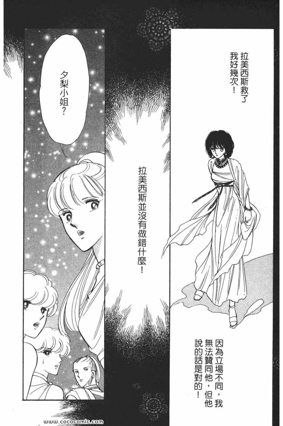 第51卷