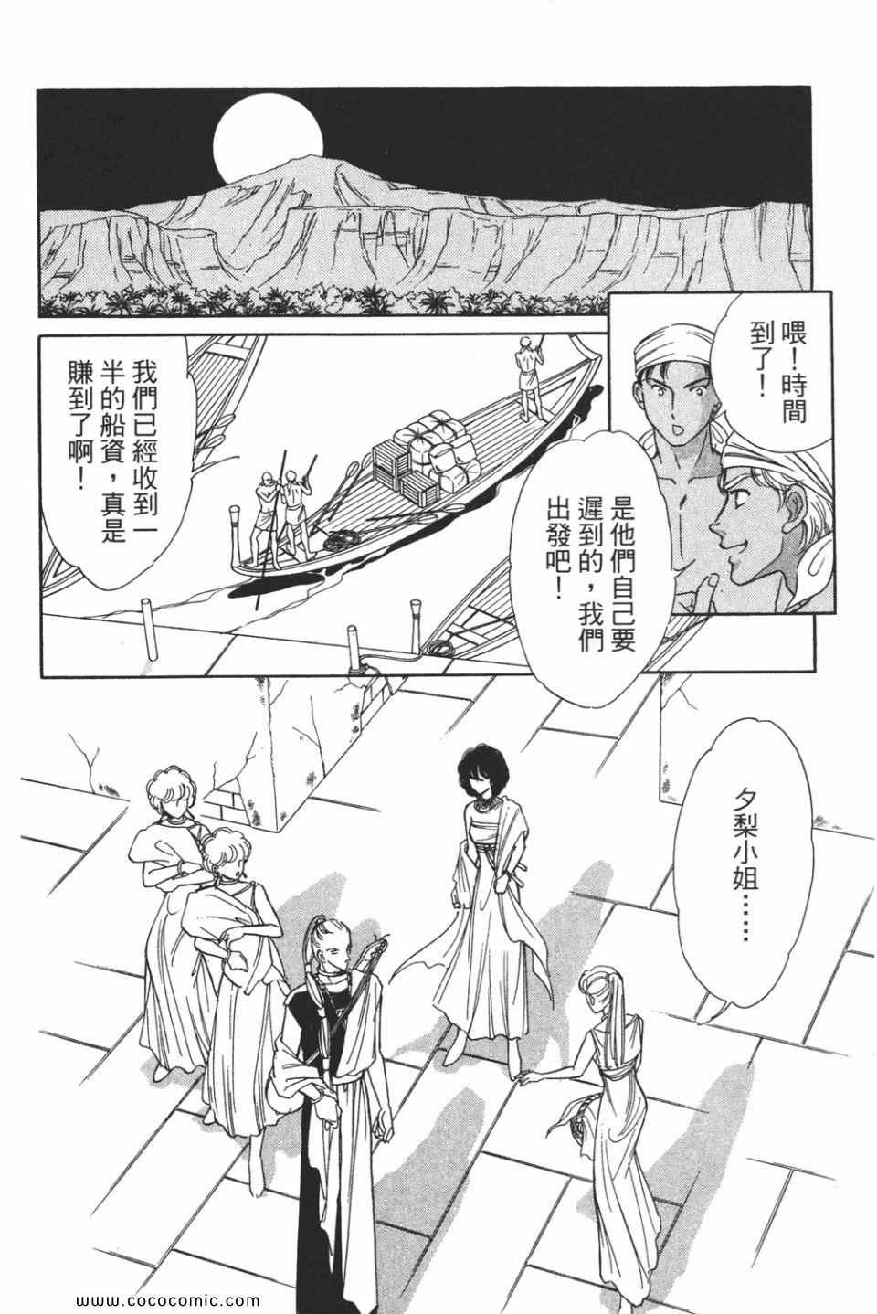 第51卷