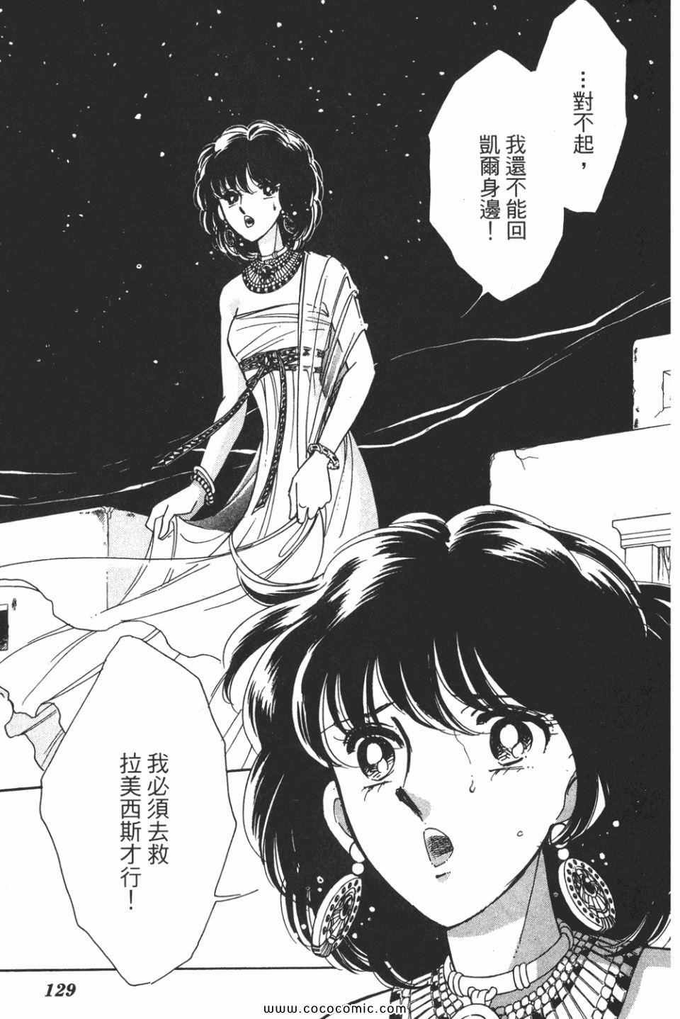 第51卷