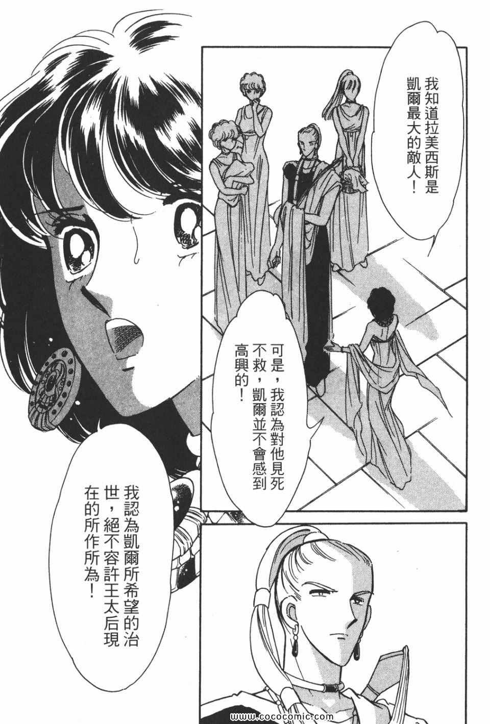 第51卷