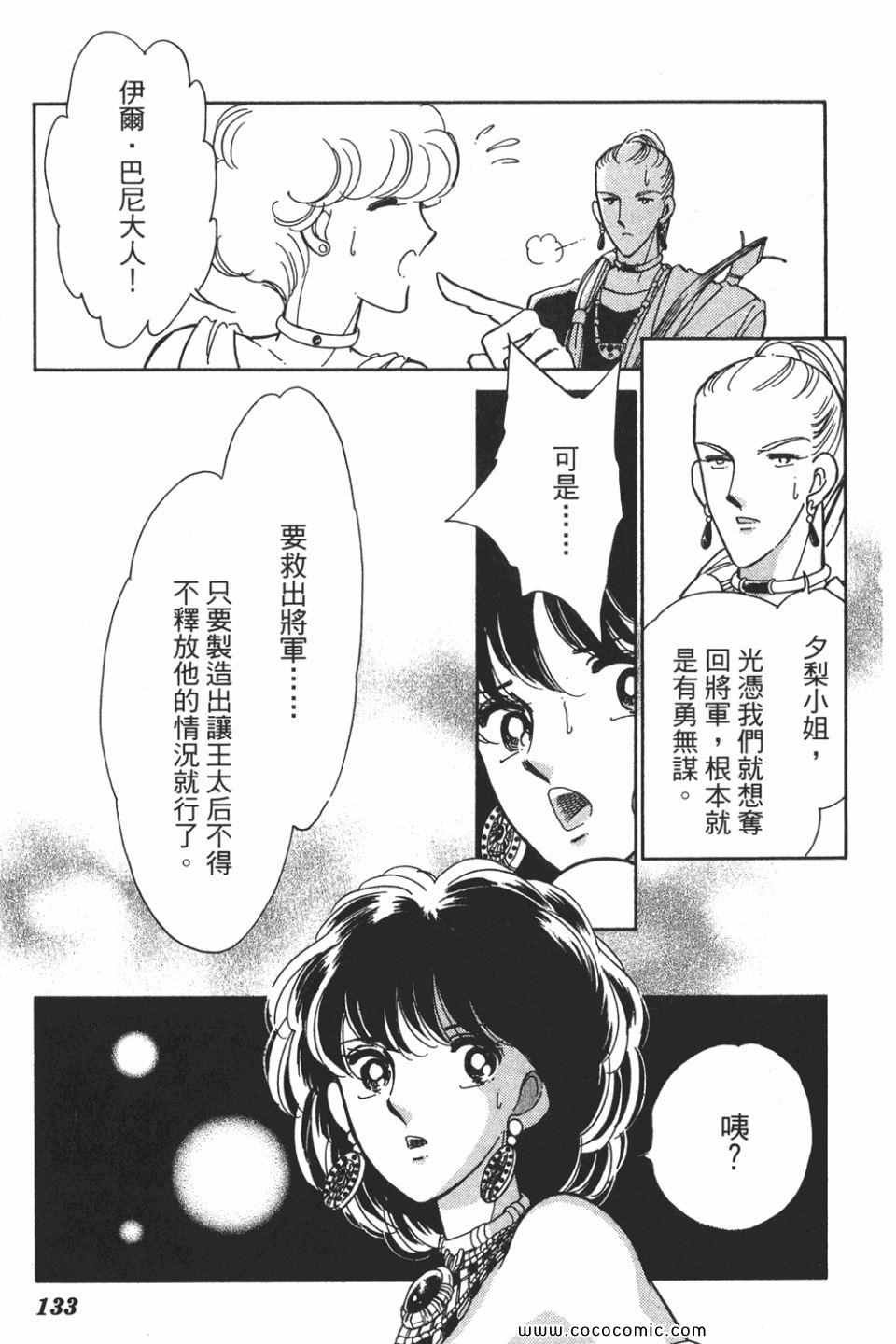 第51卷
