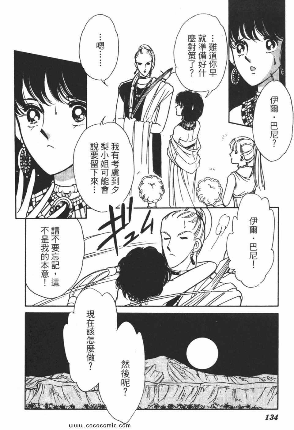 第51卷