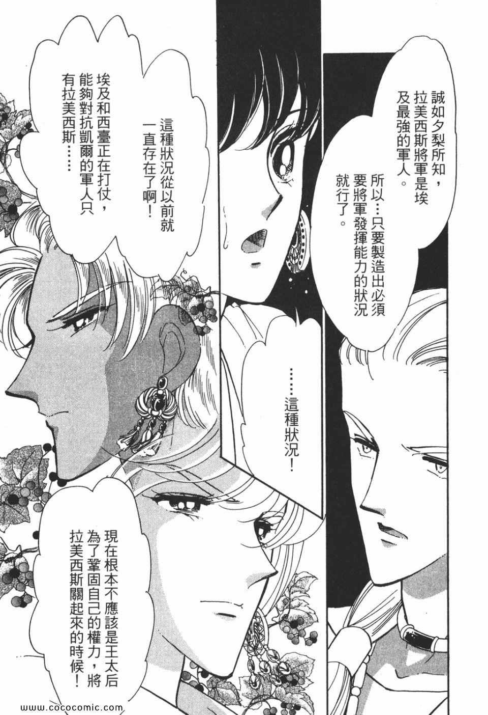 第51卷